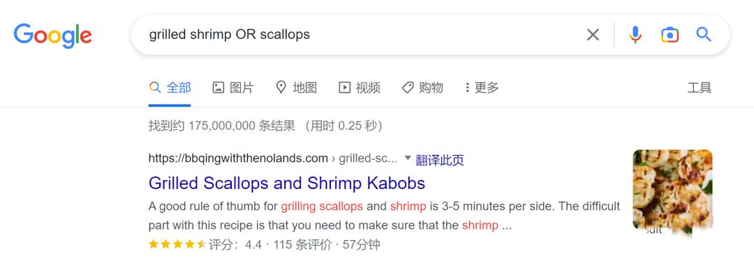 谷歌搜索外贸技巧是什么,谷歌搜索国外客户实用技巧