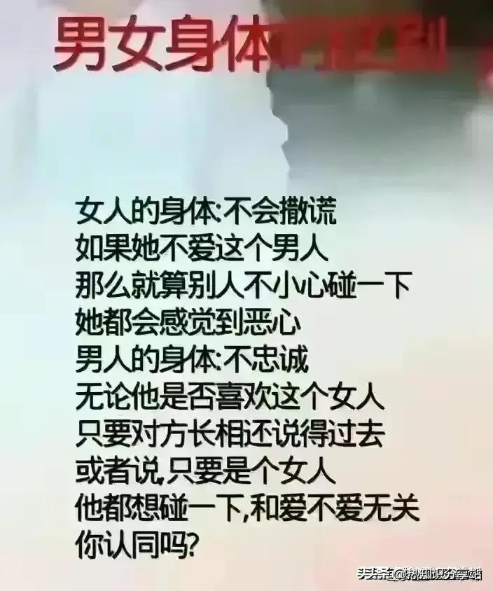 女人憋太久了会咋样？