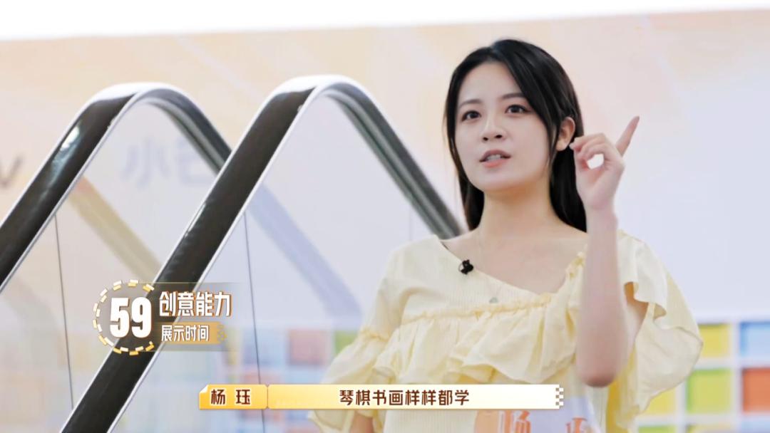 何炅现场科普职场黑话,何炅面对职场