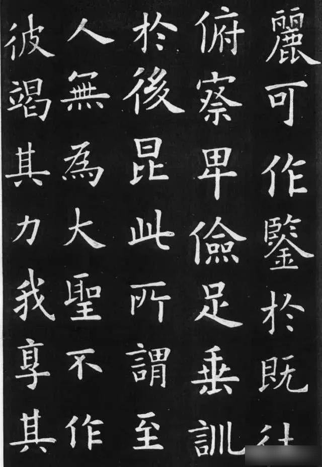 杨普义书法欣赏视频,杨普义楷书100幅