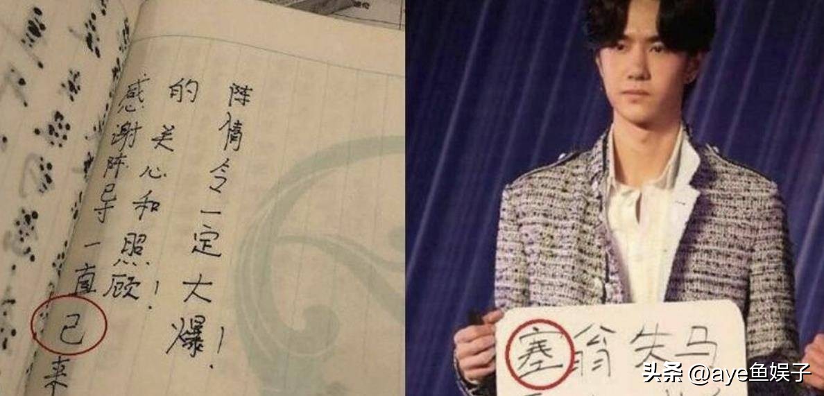 袁立郭京飞,郭京飞和袁立