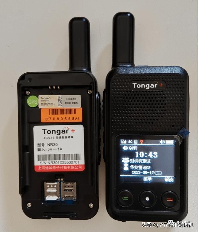 对讲机入门款推荐,对讲机穿透力强推荐测评