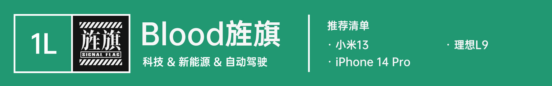 4WHAT2022年度推荐