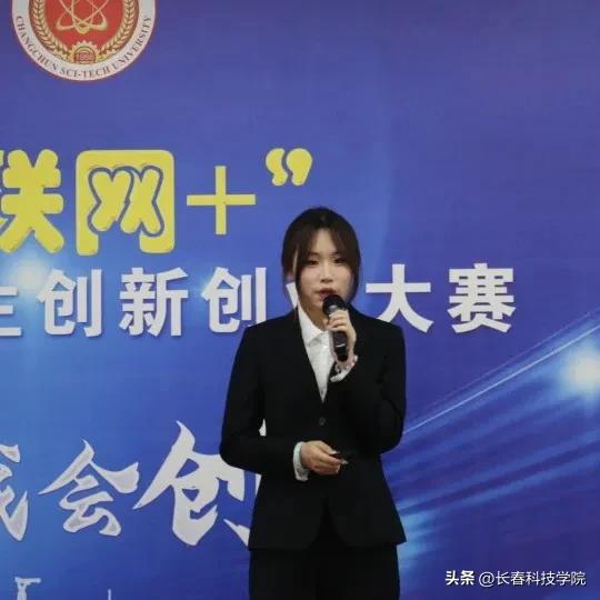 首届互联网大学生创新创业大会,举办互联网大学生创新创业大赛