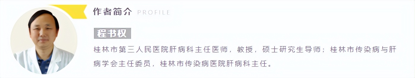 乙肝病人临床上常见的一些误解,乙肝病友须知