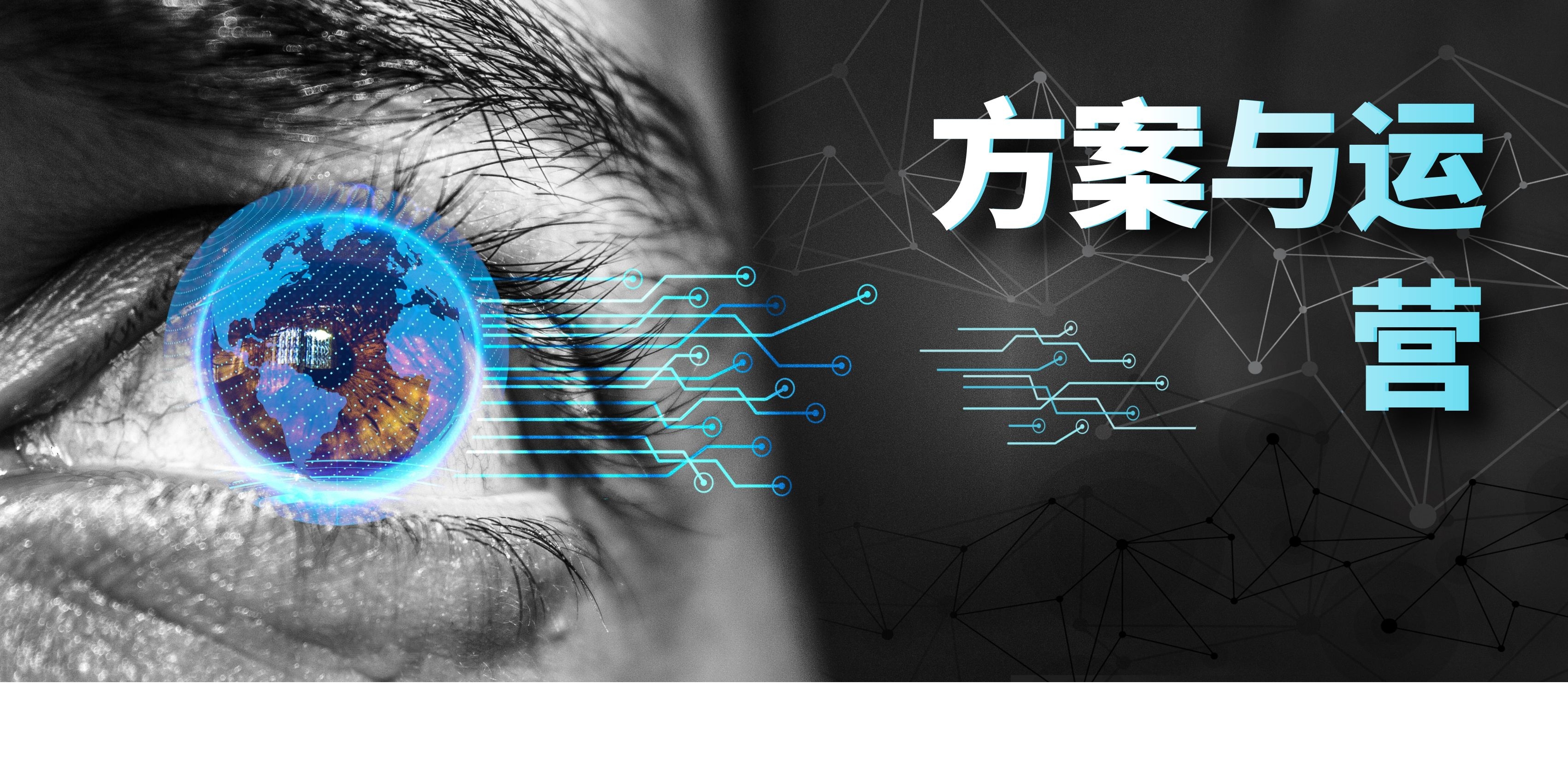 企业视频号运营方案详细,微商城运营详细方案