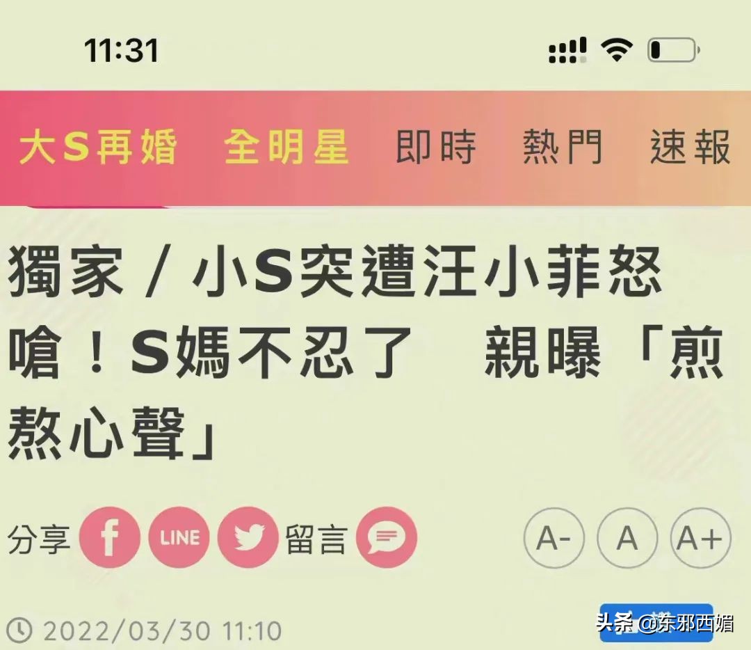 之前还否认恋情现在却想结婚了,否认恋情后又被网友打脸