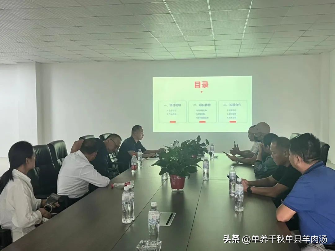 加盟签约合作现场,加盟店考察签约