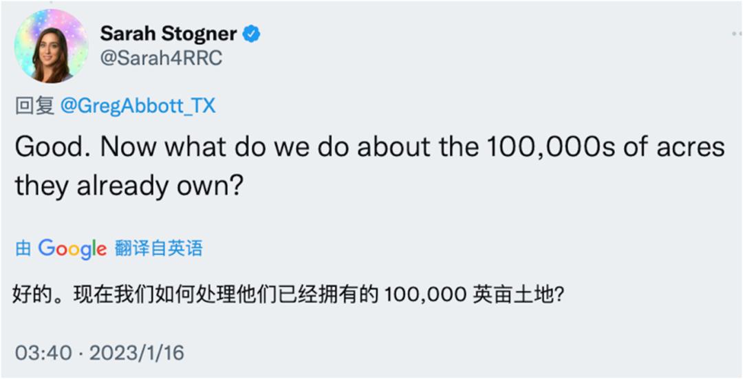 美国华人对华三条政策,美国华人对华的政策