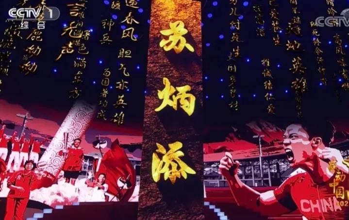 感动中国十大人物2021颁奖词,感动中国人物2021颁奖词和事迹