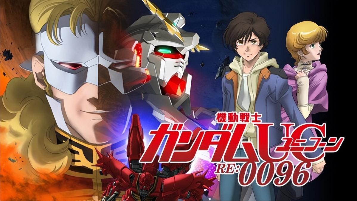 经典人物高达动画,日本经典高达动画排名