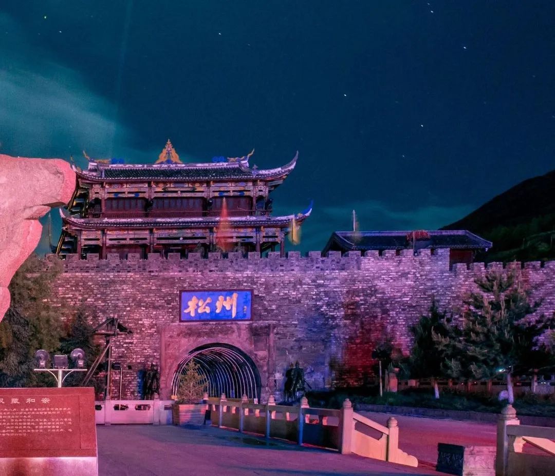 世间景，皆松潘！