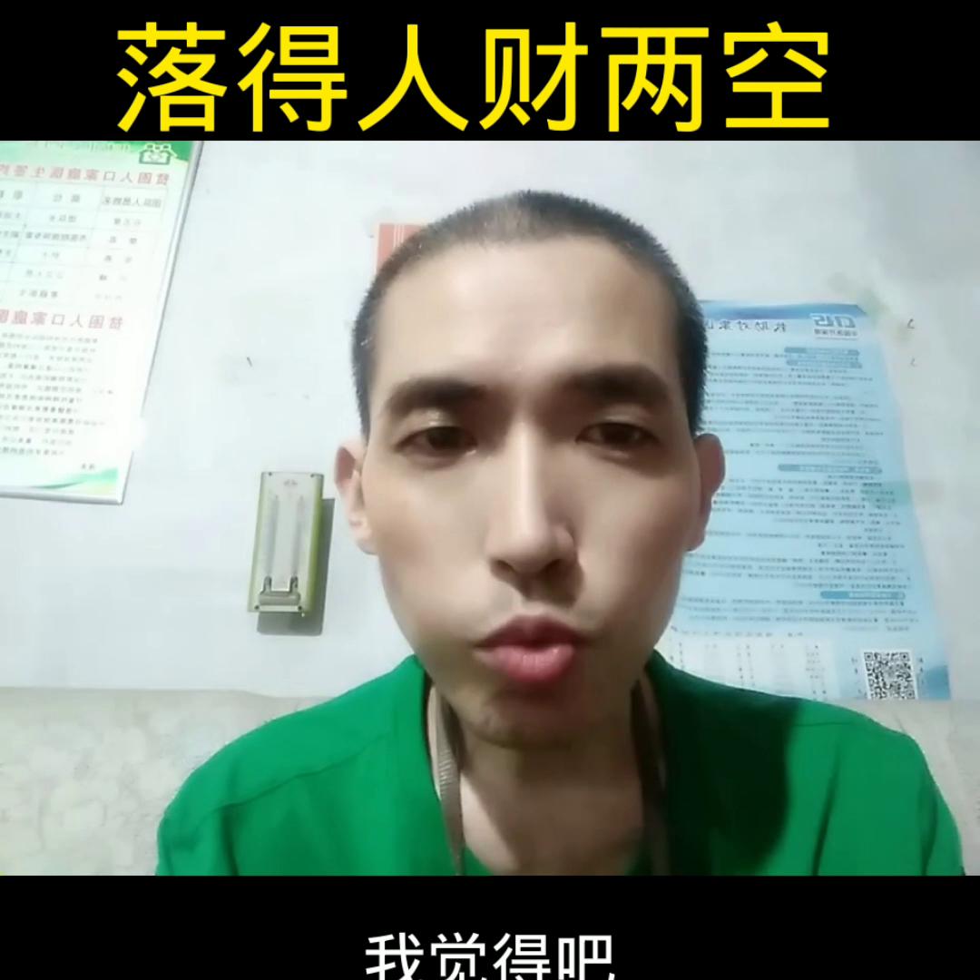 儿媳婚前怀孕婆婆后悔给十万彩礼,准儿媳怀孕婆婆降彩礼