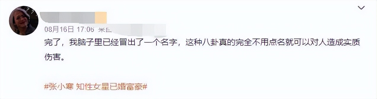 江疏影金巧巧同台,金巧巧和江疏影什么关系