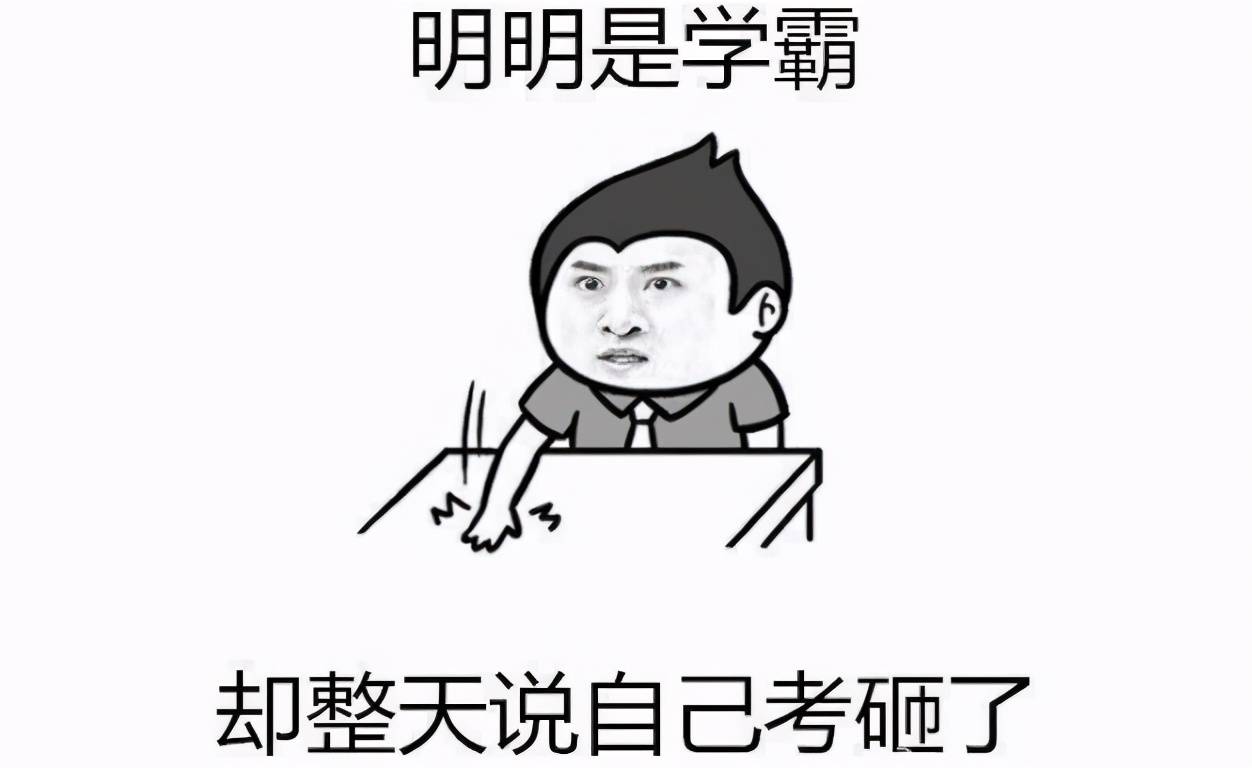 考生估分710实际才702分，崩溃大哭被质疑凡尔赛，网友一句话化解