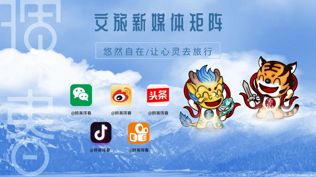 珲春业余足球联赛23年,珲春市干部职工足球比赛