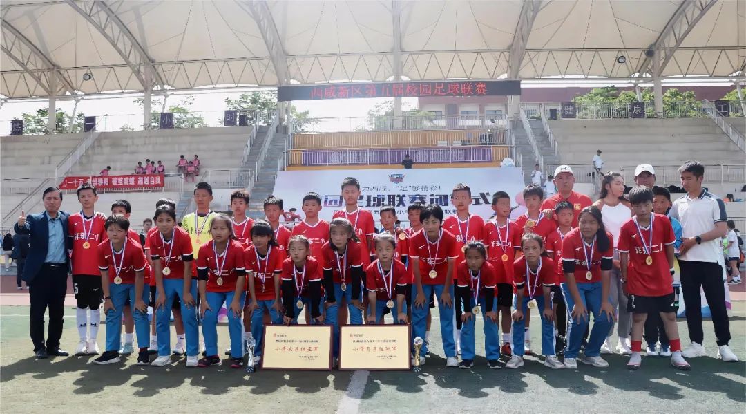 西咸新区足球联赛沣东第六小学,沣东新城小学足球联赛