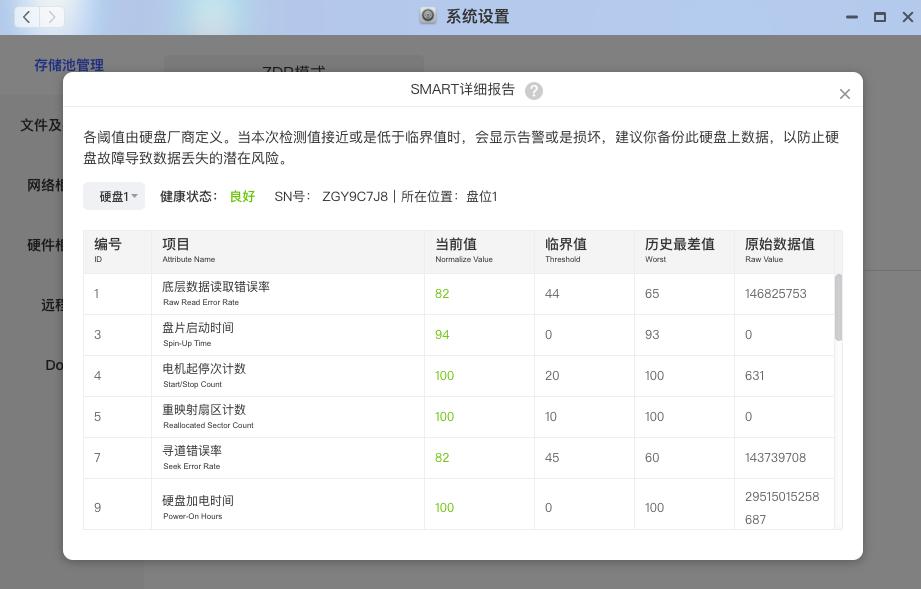 鏋佺┖闂存柊z4usb杩瀗as,鏋佺┖闂磟4nas浣撻獙