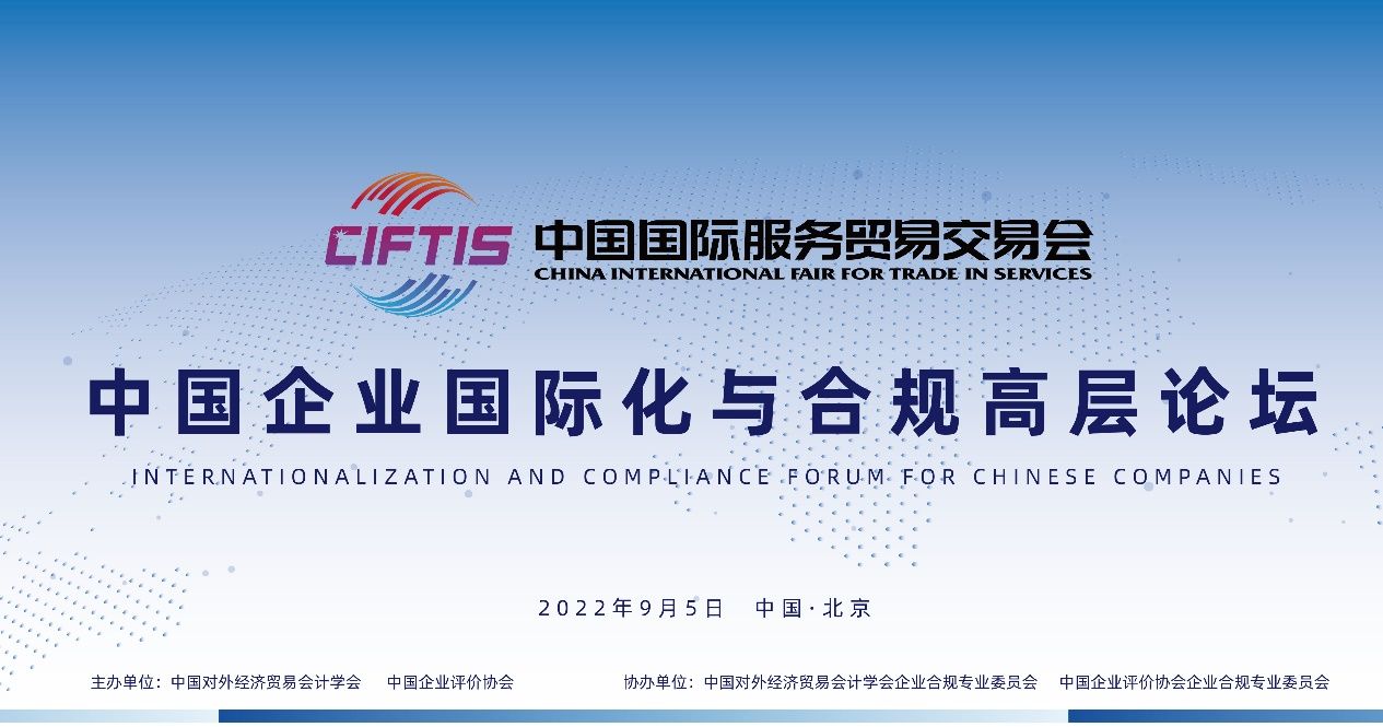 具发展潜力的企业合规师考试大纲,企业合规师要考试吗