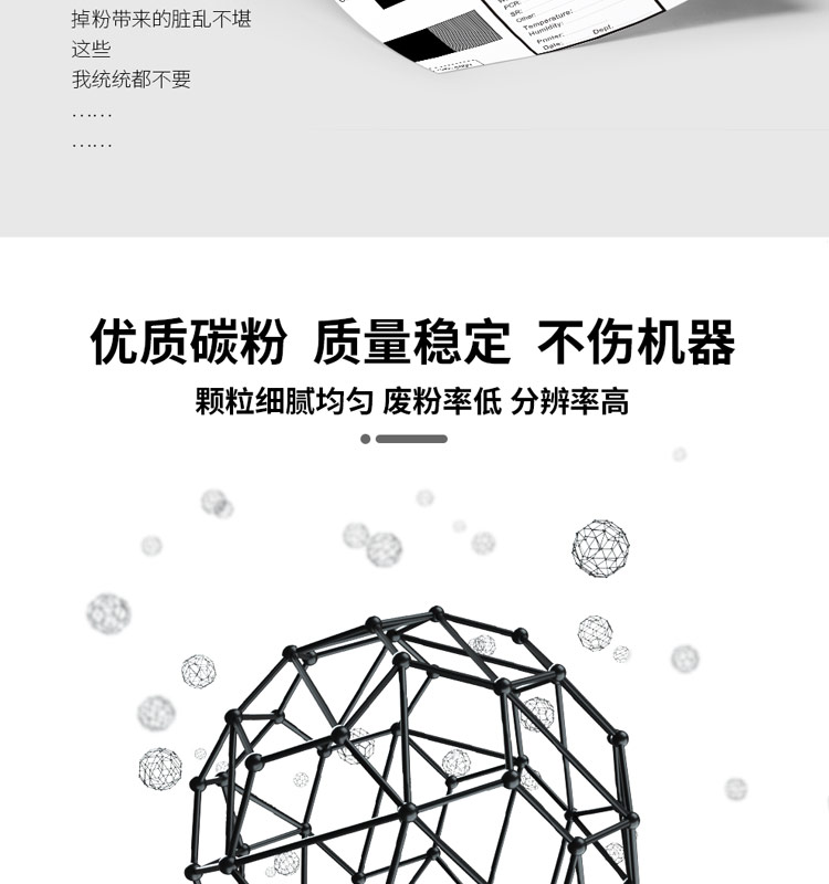 天色q2612a能不能加粉,天色q2612a易加粉硒鼓拆解