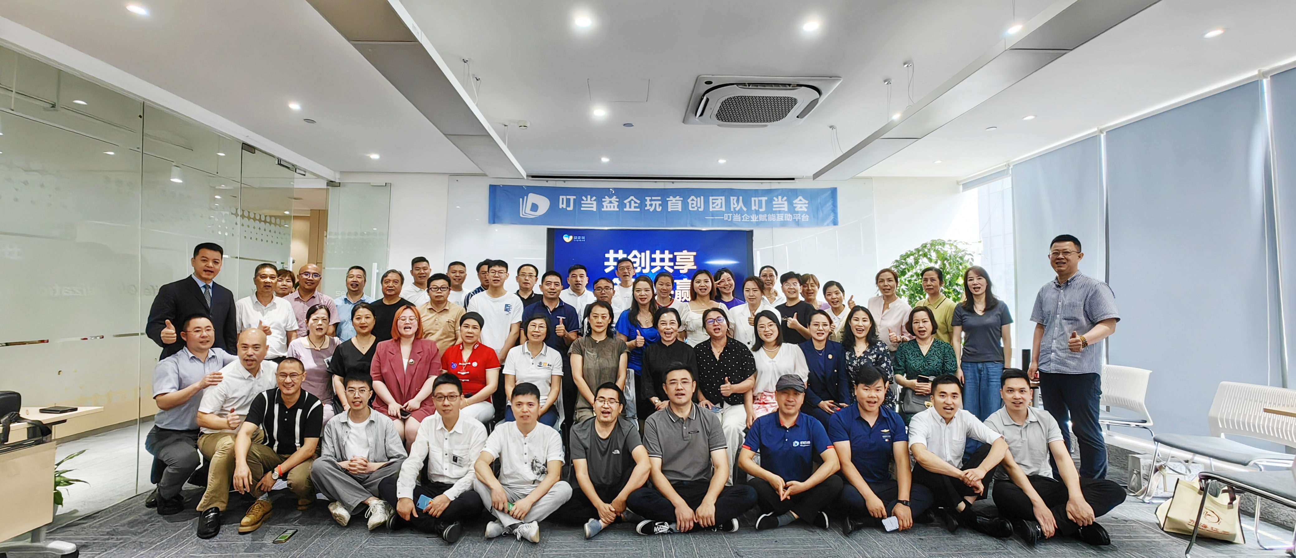 线上线下“齐步走”,叮当智采赋能企业全域经营新范本