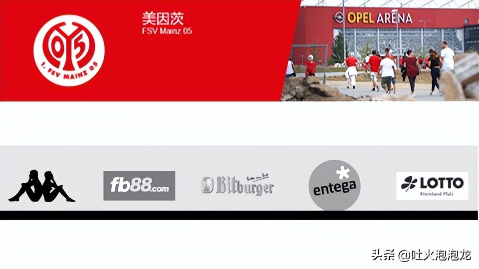 德甲各个俱乐部赞助商,德甲背后的老板