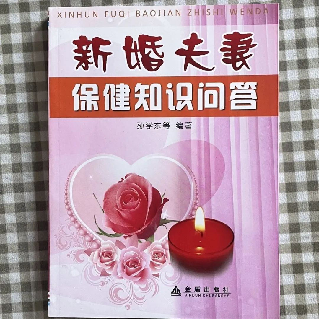 你一定要知道的24个基本性知识点,“性教育”书单和电影收藏起来