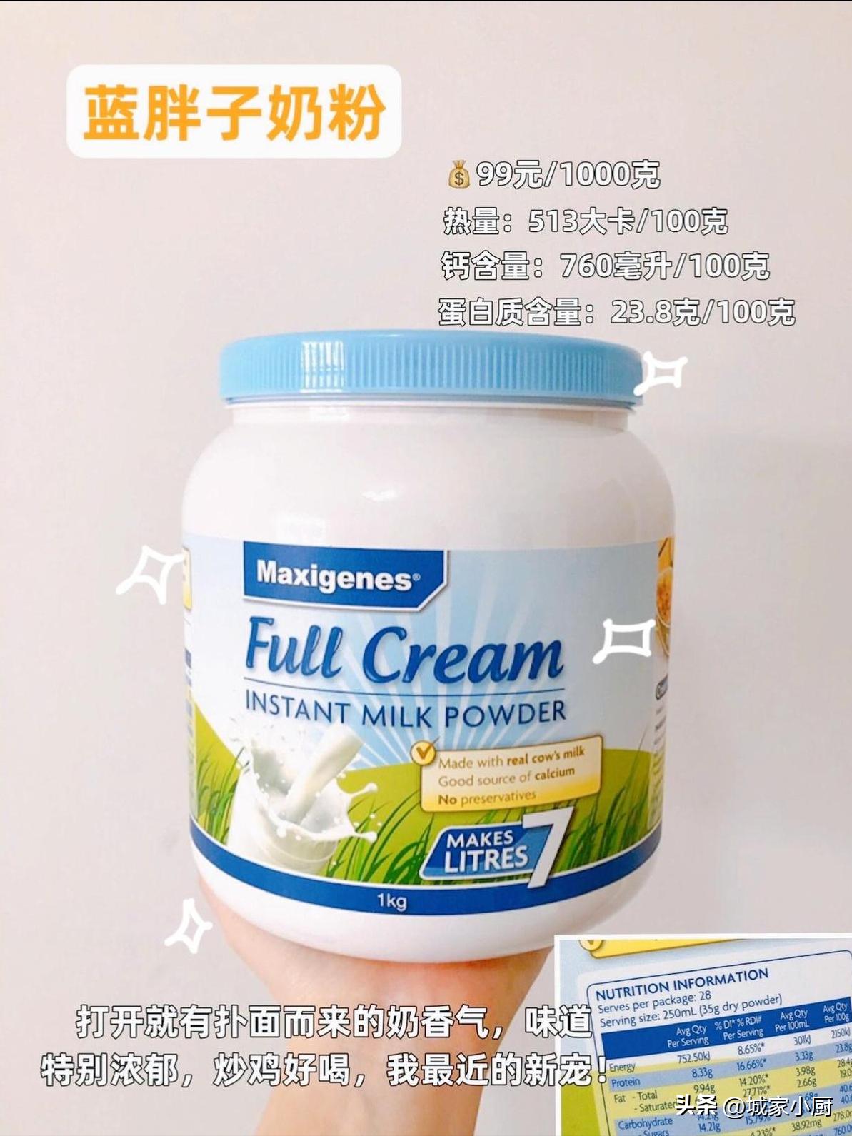 宝宝口粮分享国货宝藏奶粉,脱脂无糖奶粉分享