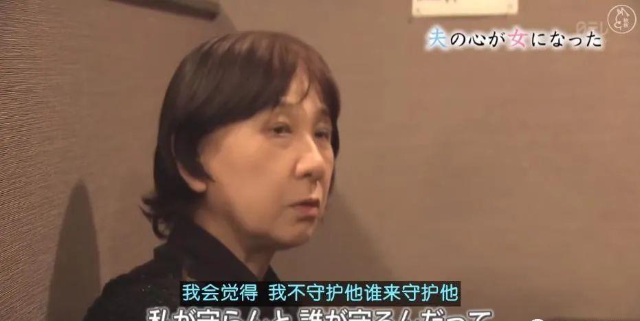 60岁老公突然变女人！梳双马尾穿短裙高跟鞋，妻子还帮洗内衣...