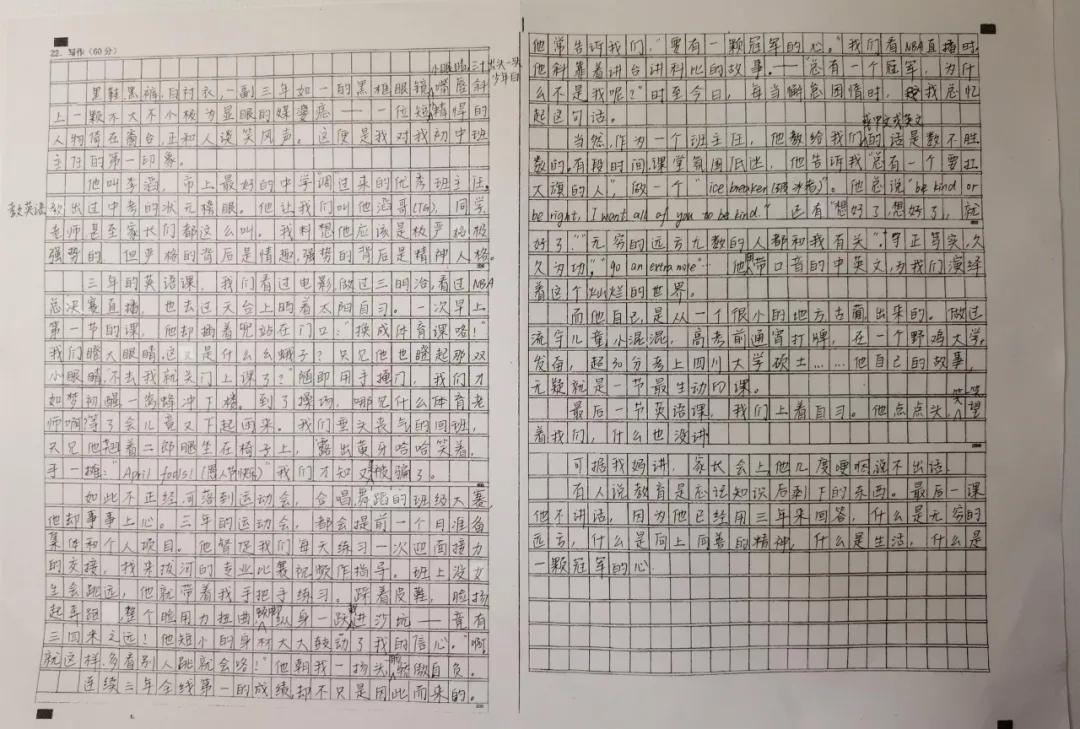 盛典展播丨金苹果锦城第一中学李滔：因为自己淋过雨，更想为别人撑一把伞