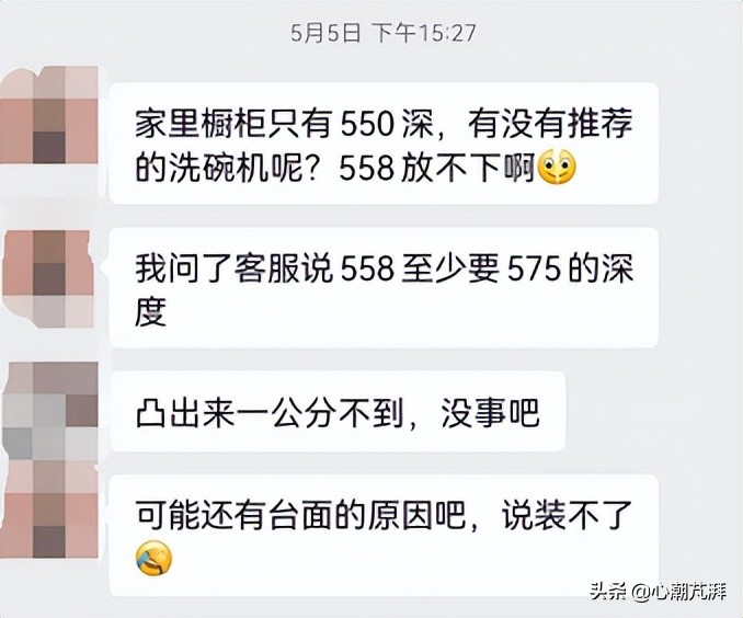 洗碗机家用怎么买,洗碗机选购2020