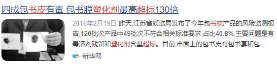 「网红玩具」爆炸！2岁孩子烧伤妈妈，快看看你家有吗？