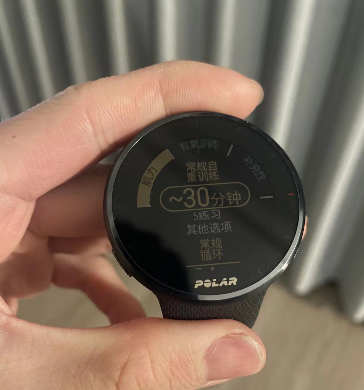 跑步手表|数据纠结症的一个方案