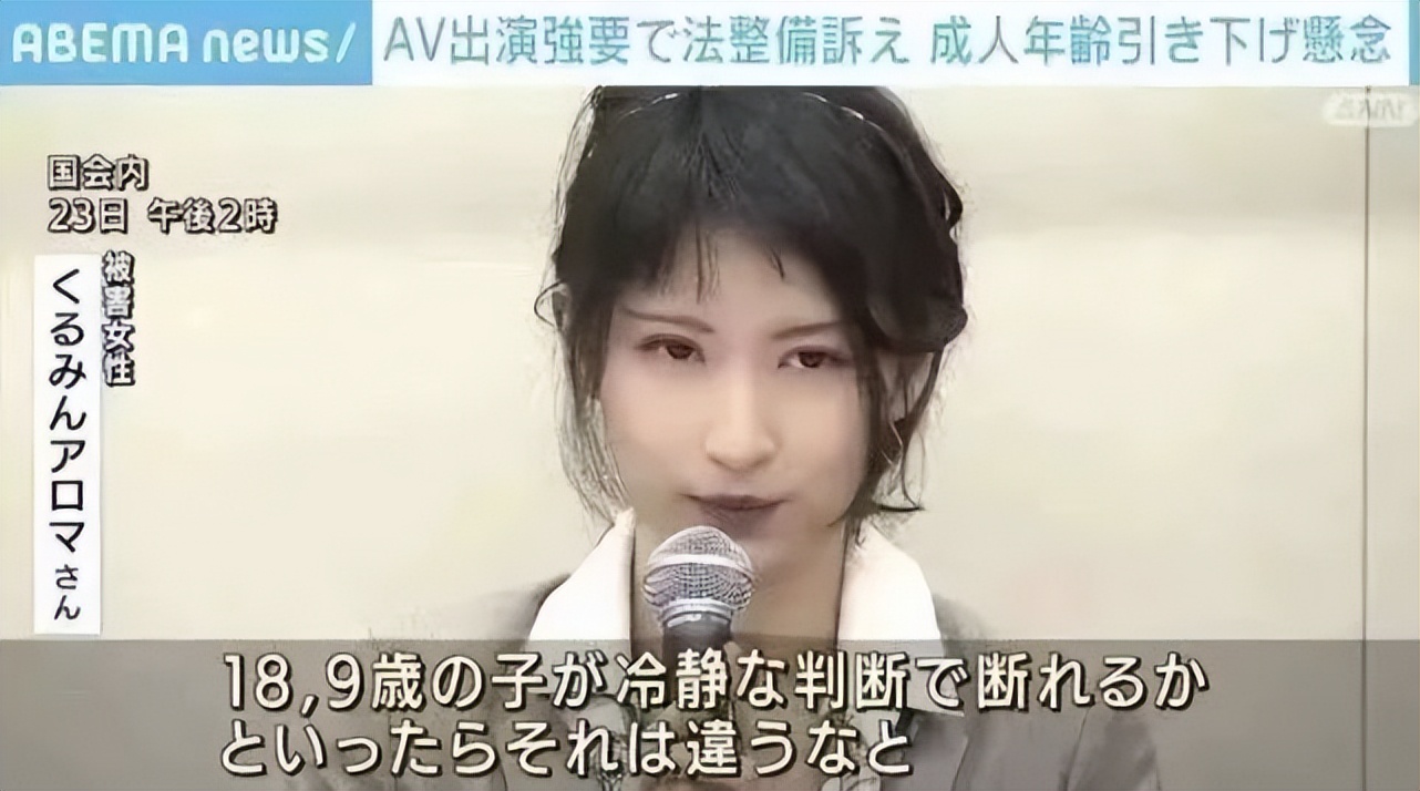 日本禁不掉AV，但*优女**们更有*权人**了