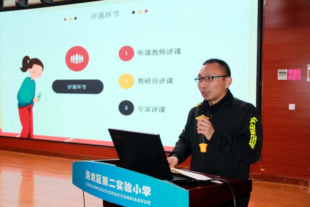 洛阳市洛龙区“本真课堂”五校联盟第343次活动