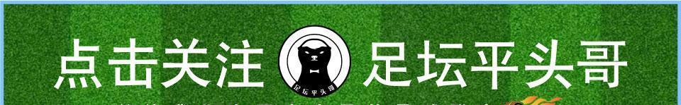 没有人能逃脱他们的魔爪！冉雄飞透露利润