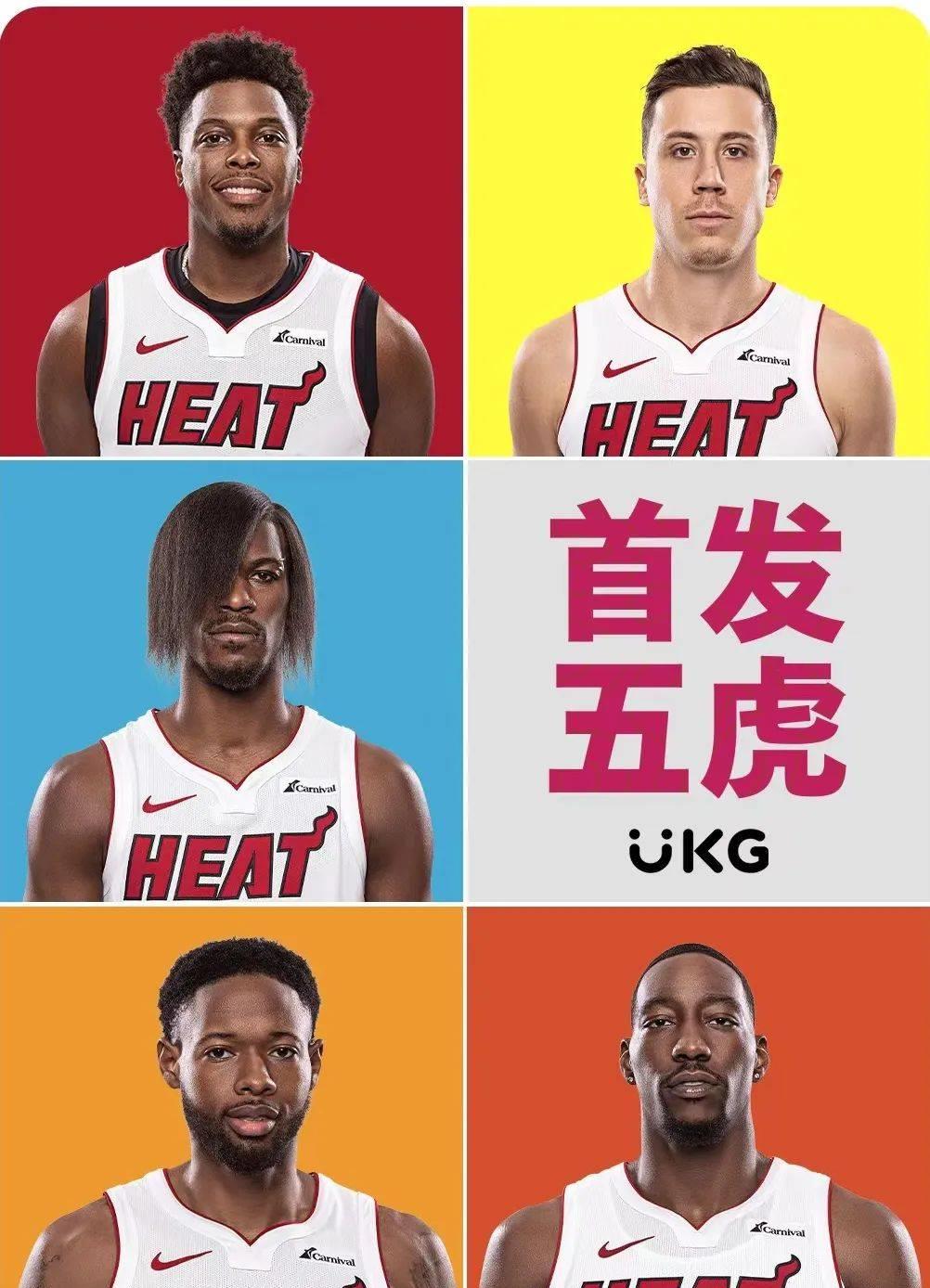 大逆转2攻略,大逆转粤辽总决赛