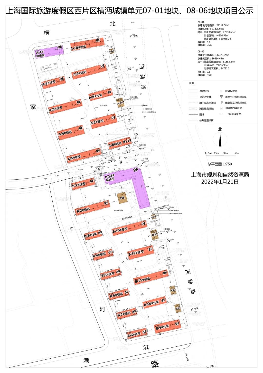 地铁示范区线最新进展,地铁3号线延伸线最新情况