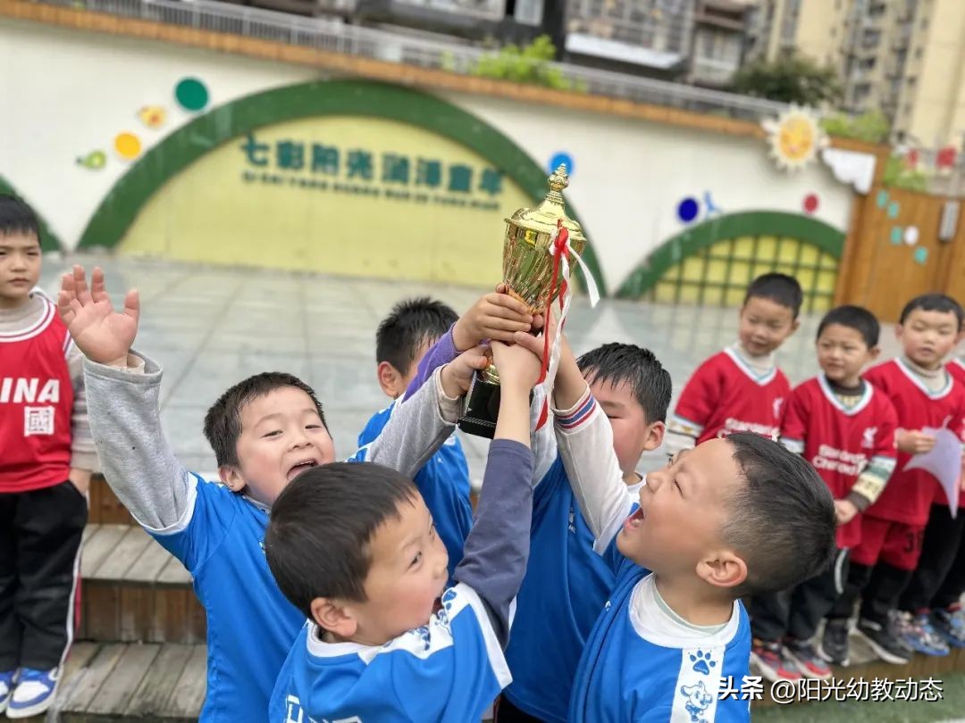 幼儿足球联赛快乐大比拼,岳池县小学足球比赛