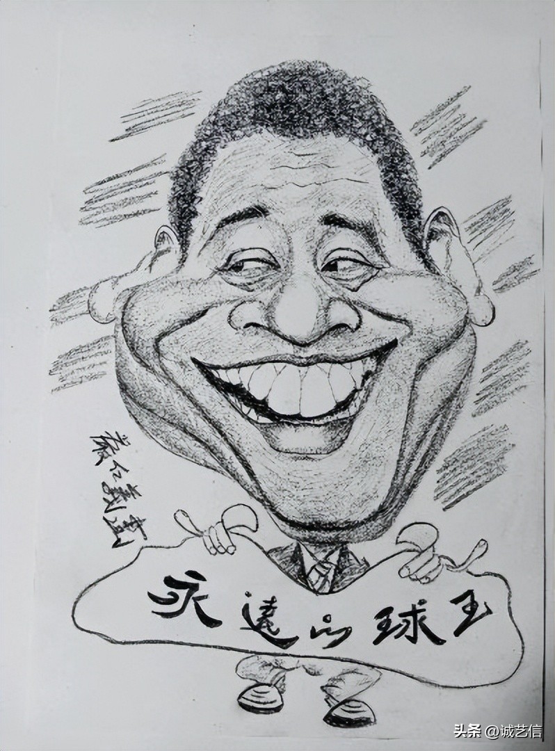 传奇落幕贝利,球王贝利照片高清剧照