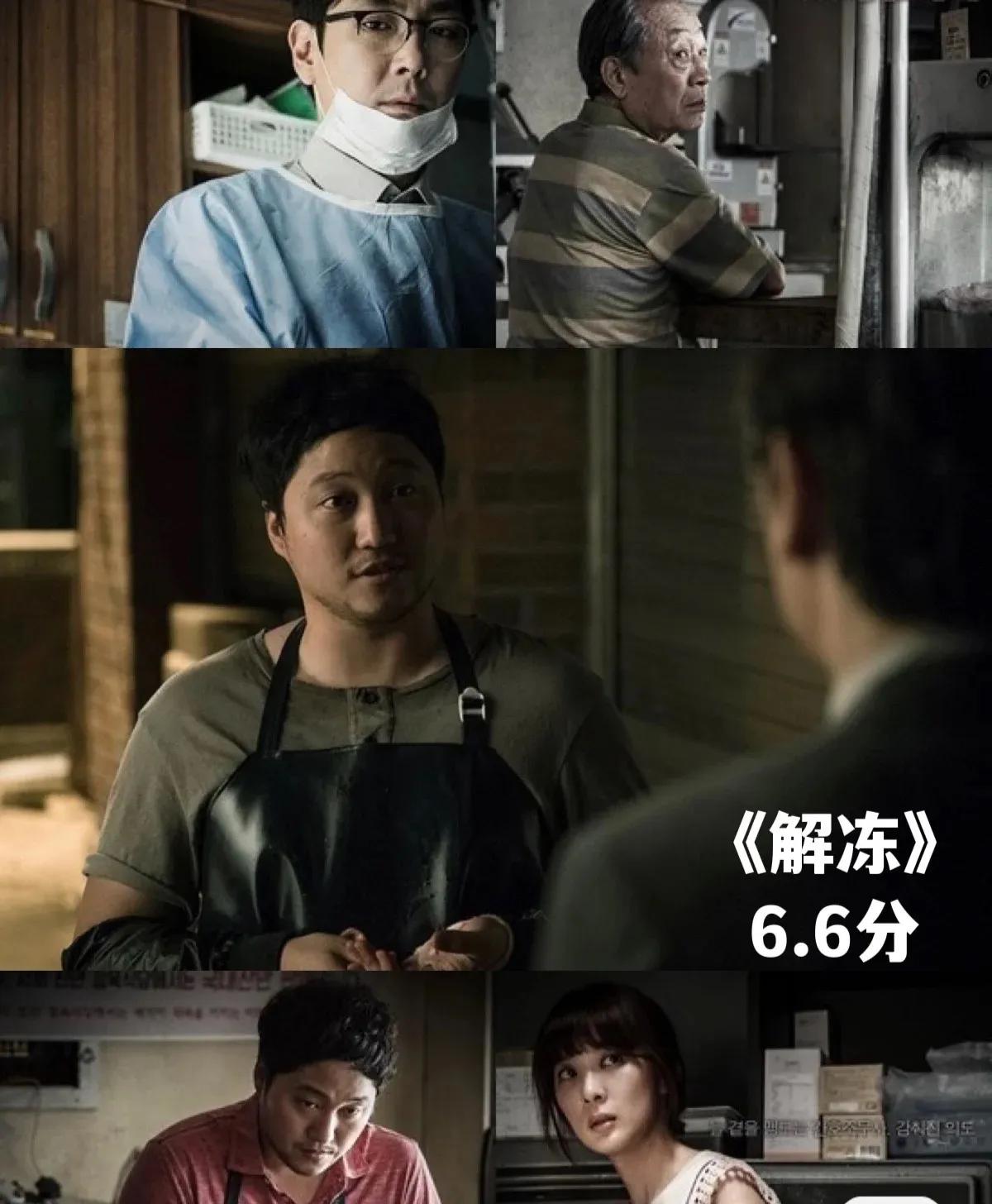 韩国悬疑犯罪高分电影解说,十部韩国顶级惊悚悬疑电视剧