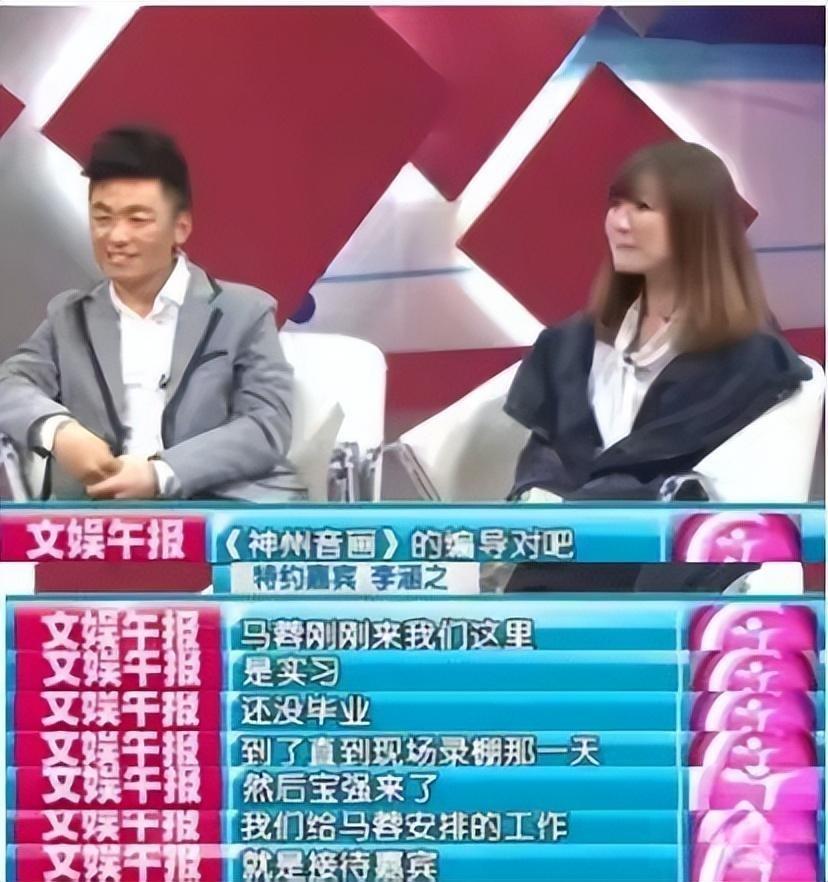 马蓉和王宝强离婚后的现状,王宝强与马蓉离婚有几年了