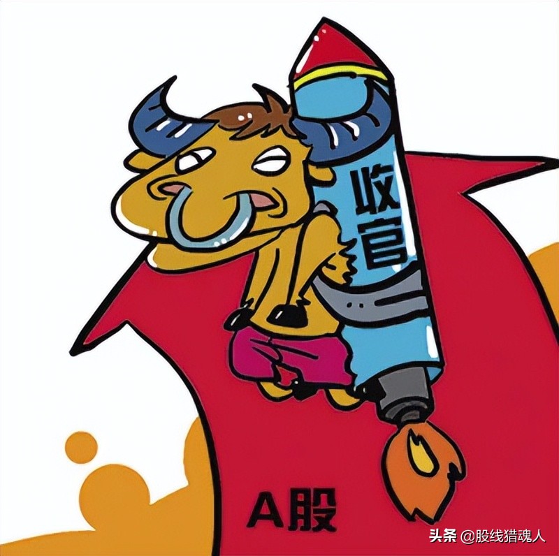 A股迎来完美半年收*战官**!行程码带星取消,大消费再度扬帆起航