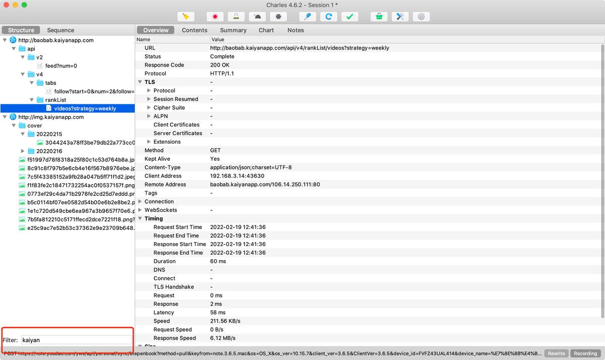 安卓抓包思路,android抓包解密方法