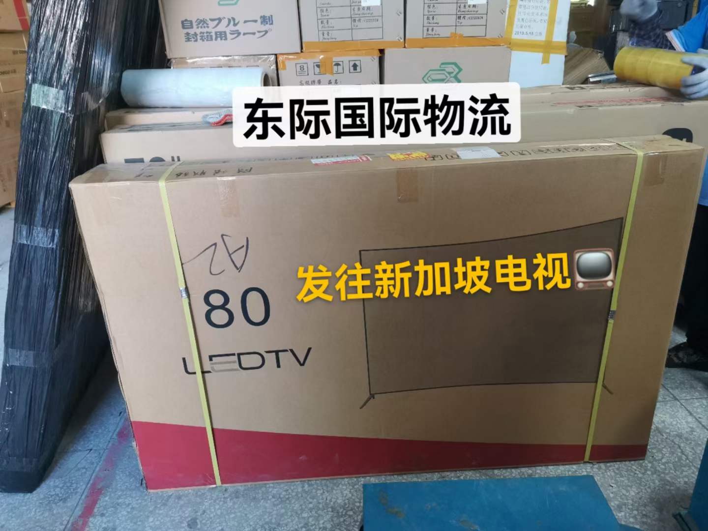 广州到新加坡海运物流报价,国内到新加坡海运国际物流公司