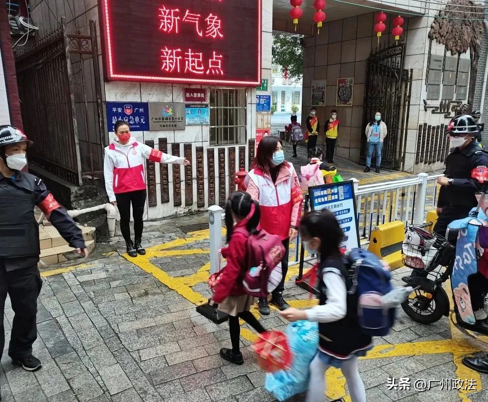黄埔区广州街坊·靠埔哨兵当起了小学生“保护神”