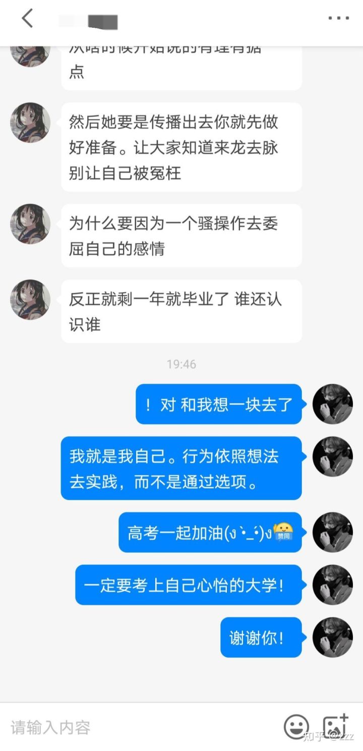 有哪些你只能匿名说出的秘密,有哪些只有匿名你才能说出的秘密