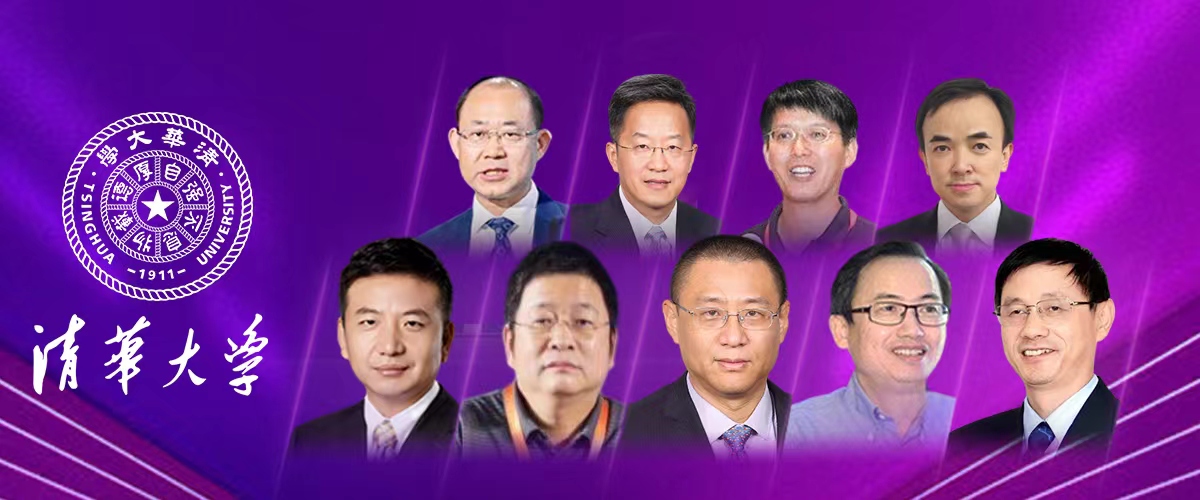 新紫光重组，依然是清华系