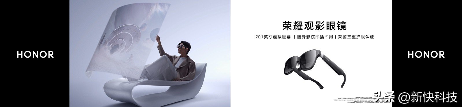 荣耀Magic5系列全新旗舰手机国内正式发布，售价3999元起