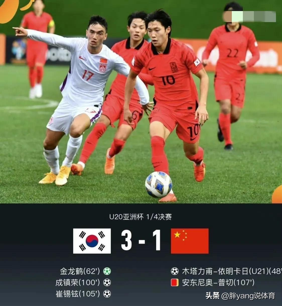 安东尼奥国青主帅与足协合同到期,国少主帅安东尼奥获得足协认可